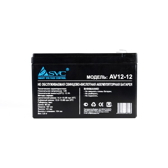 AV12-12 (12В/12Ач)